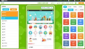 如何制作手機應用軟件 應用軟件開發流程詳解,無需經驗自己制作教程